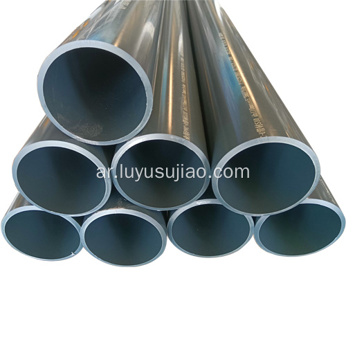 الأنابيب الكيميائية الصلبة مصنوعة من مادة PVC المتينة